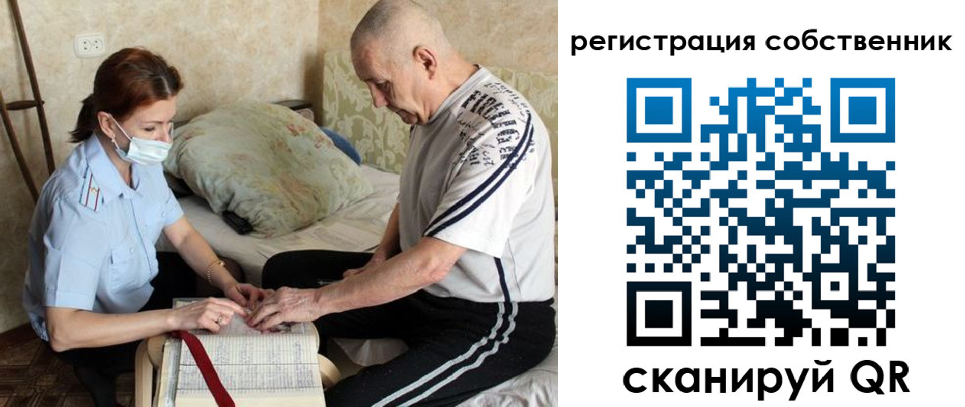 временная регистрация поиск в Усть-Куте