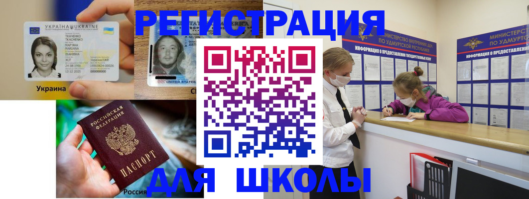 временная регистрация собственник в Усть-Куте