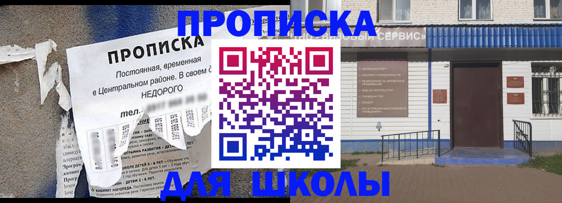 временная регистрация поиск в Усть-Куте